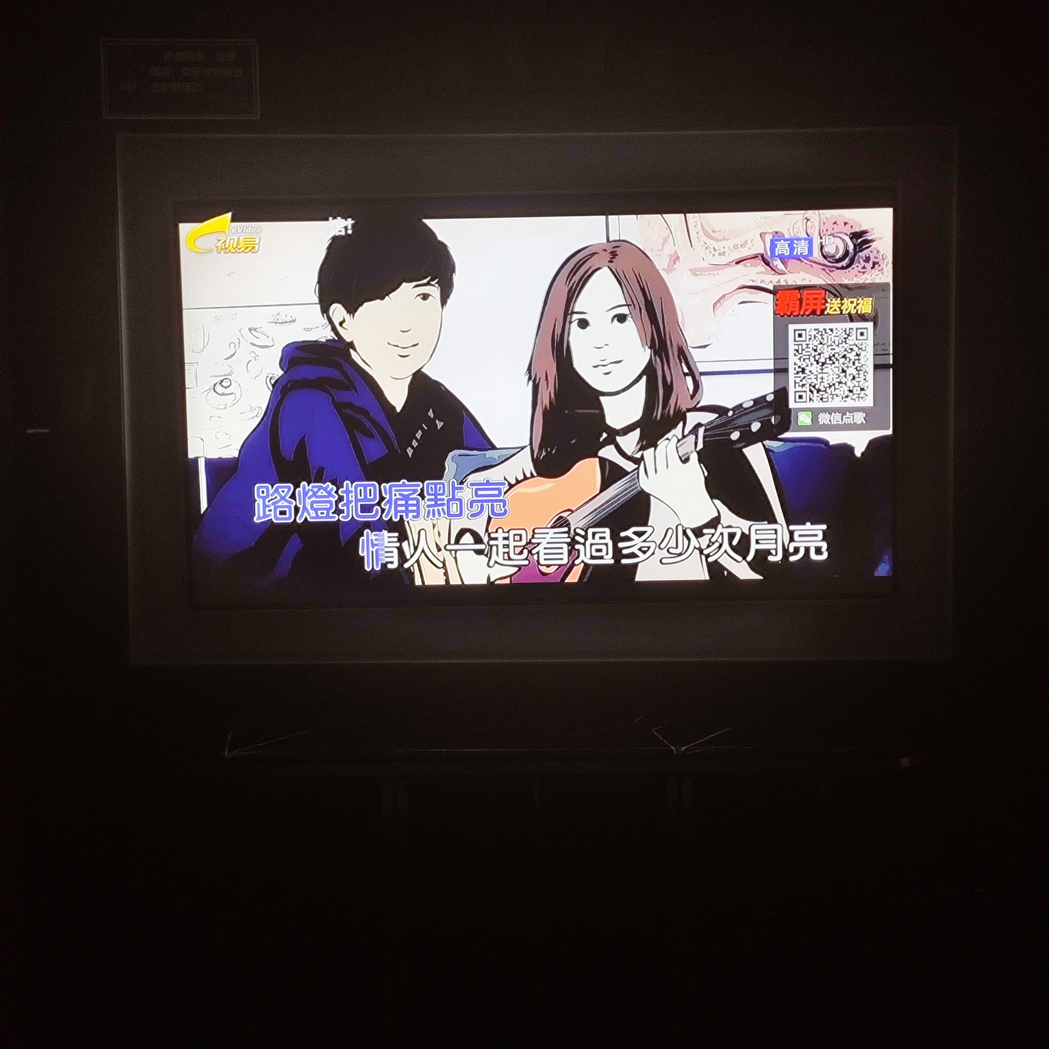 沈阳商务ktv推荐及商务ktv有哪些-康平县ktv预订